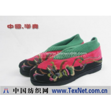 北京汉舞工贸有限公司 -汉舞时尚绣花布鞋